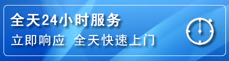 金川区24小时管道清理电话