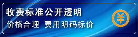 金川区高压清洗管道怎么收费