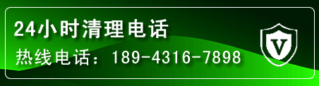 金川区疏通下水管道电话