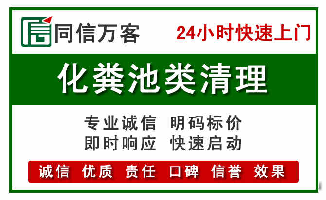 金川区附近流动补胎电话.jpg